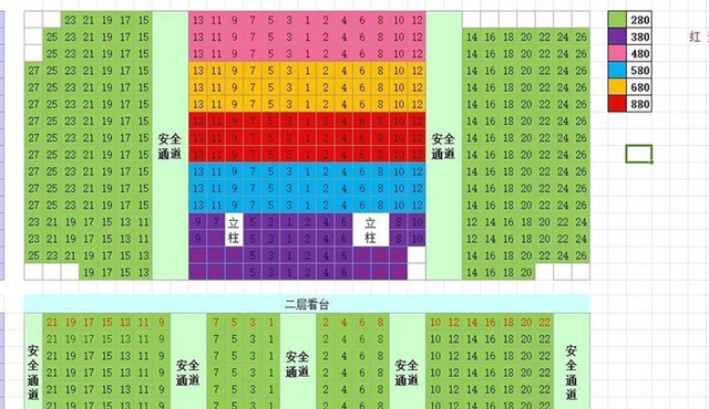 Beijing Legend of Kungfu Show Ticket