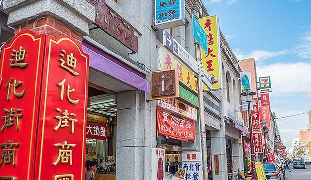 Taipei Day Tour: CKS Memorial Hall, 101, Bangka & Dadaocheng