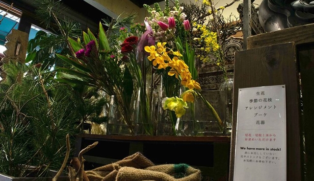 Kyoto Japanese Flower Arrangement Ikebana