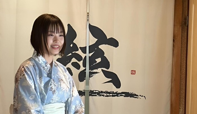 Kyoto Traditional Japanese Concert at Home