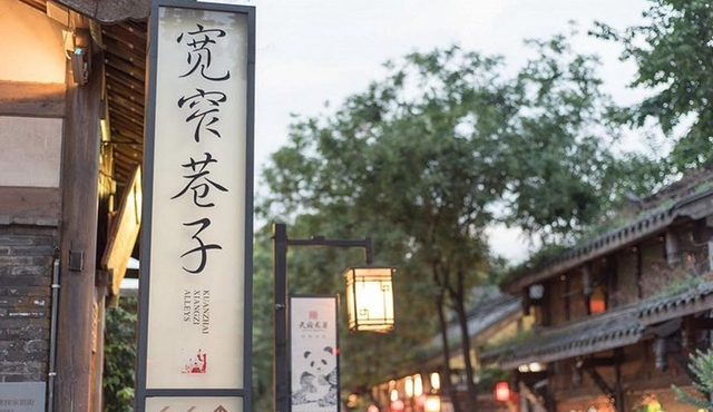 Best Selected Chengdu City Tour