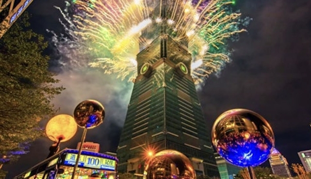 Taipei 101 Observatory
