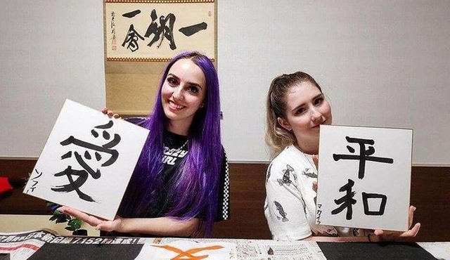 Tokyo Shod Kaligrafi Kursu