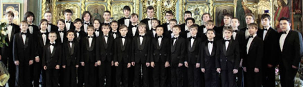 The Boys Choir of the Moscow Choral Academy of Arts