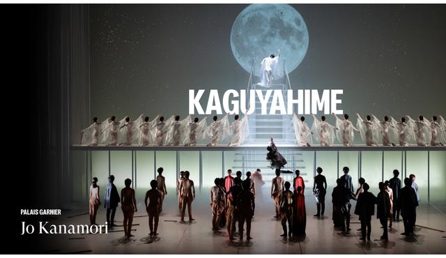 Kaguyahime: Opéra National de Paris